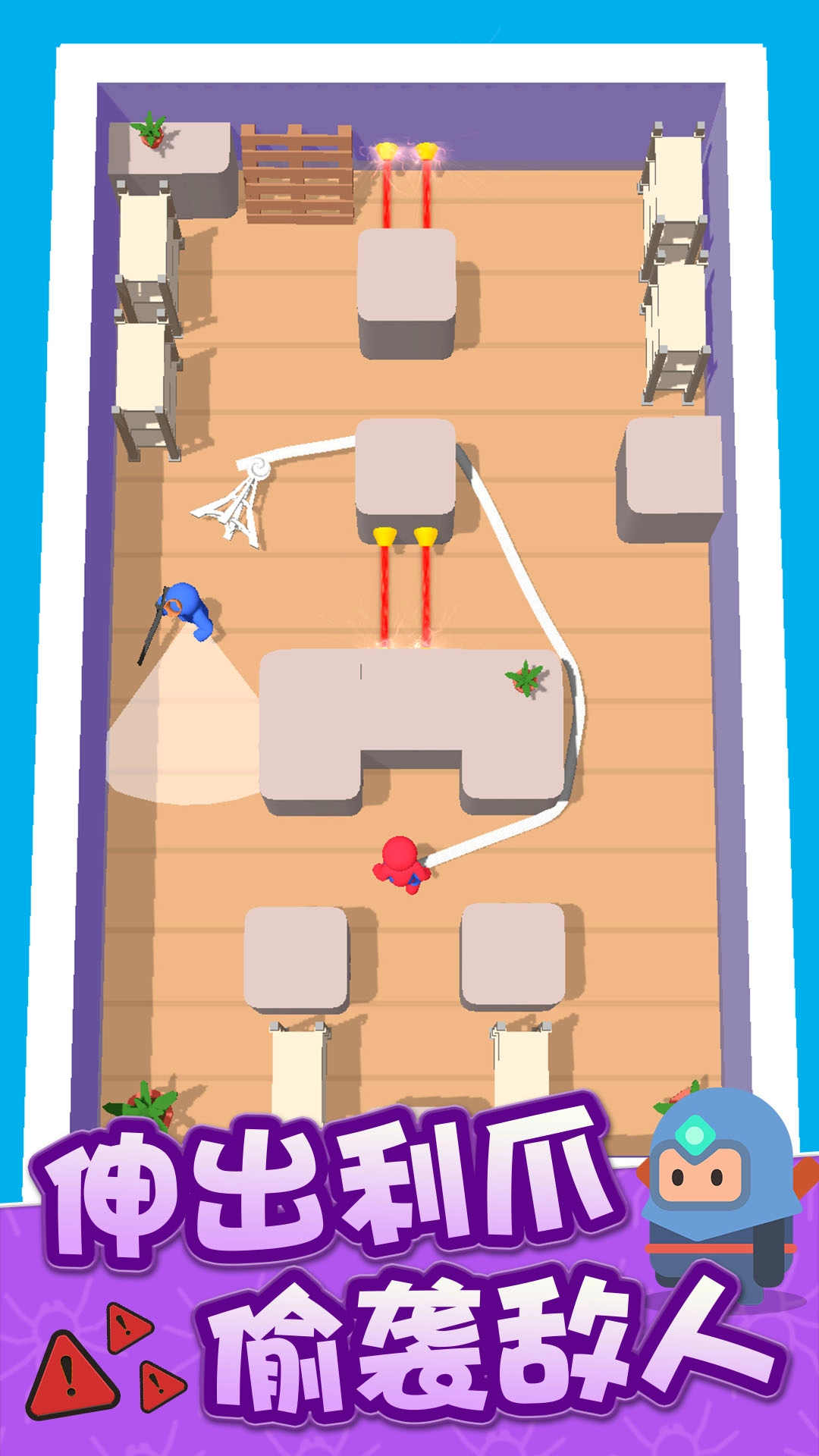 午夜行动直装游戏版