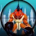 巨型怪兽狙击战(Giant Monster Sniper Wars)