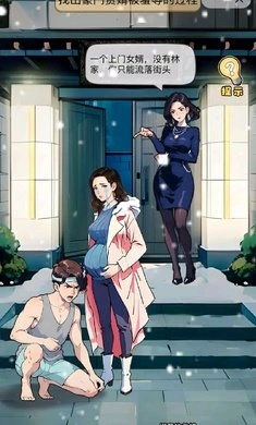 飞驰的人生直装游戏版