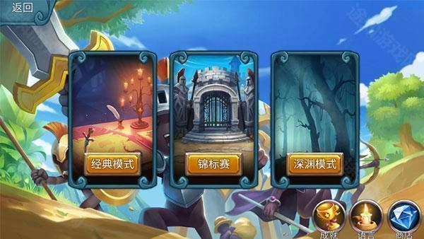 火柴人战争2奥德赛(版