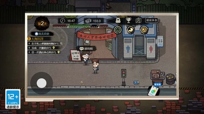 重生之打工之王安卓直装版