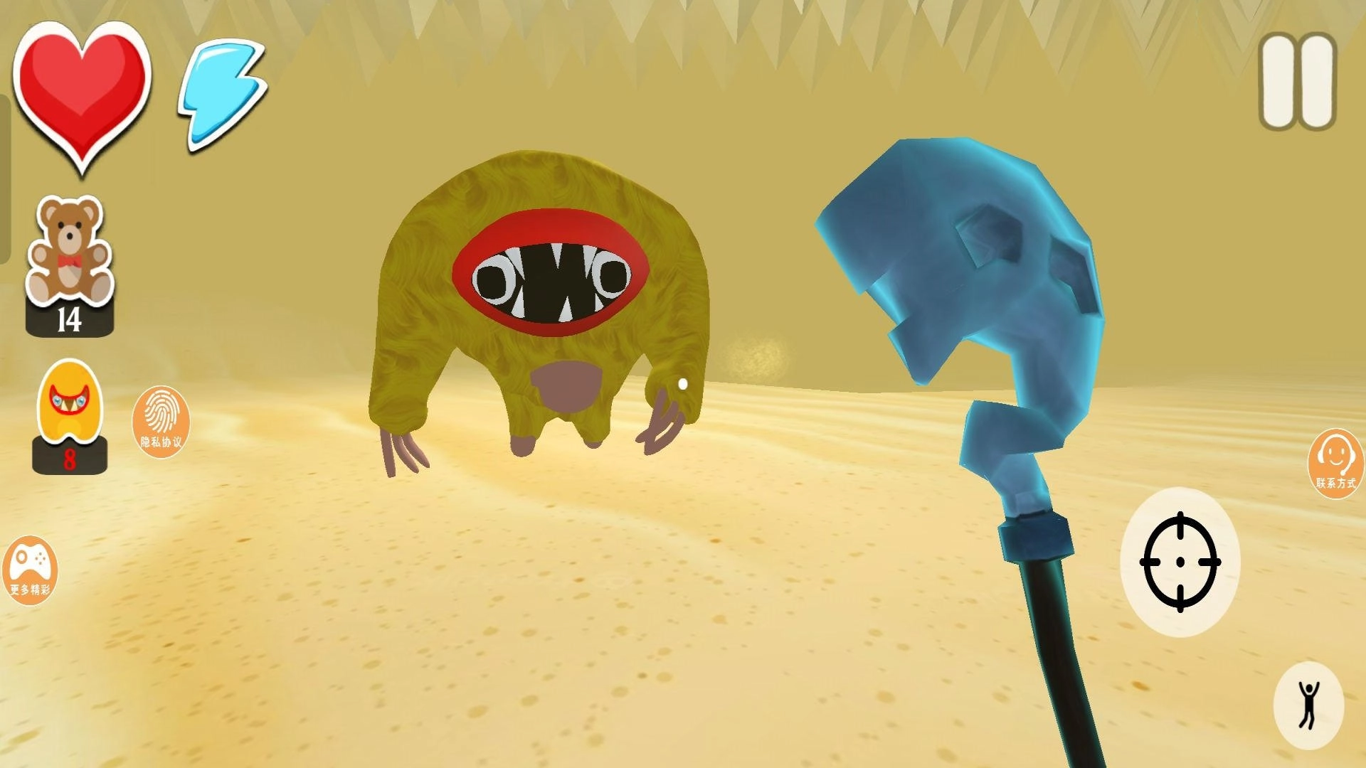 萌怪物逃脱安卓免费版