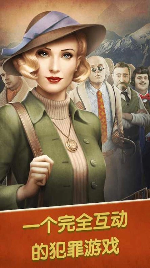 阿尔卑斯山谋杀案(Murder In Alps)