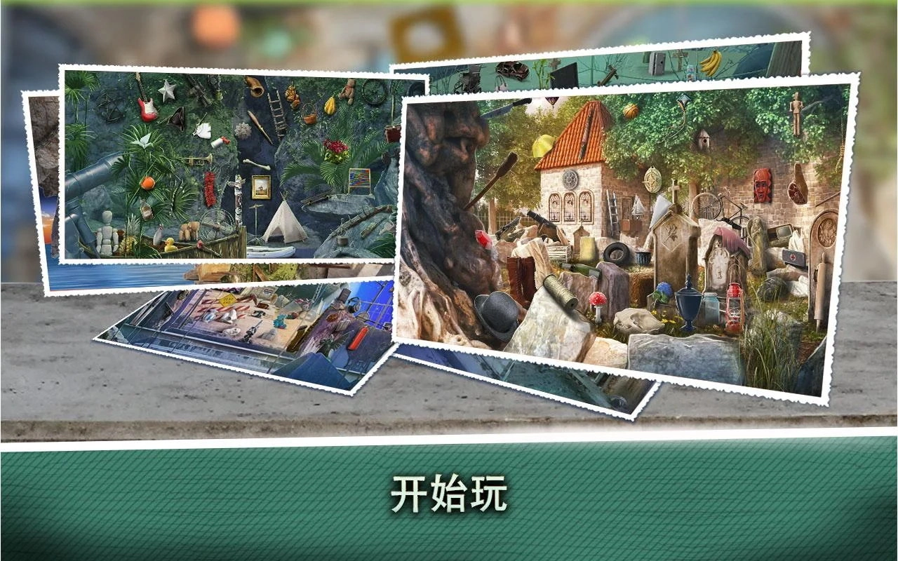 密室逃脱遗忘密室(Abandoned Places)游戏完整版