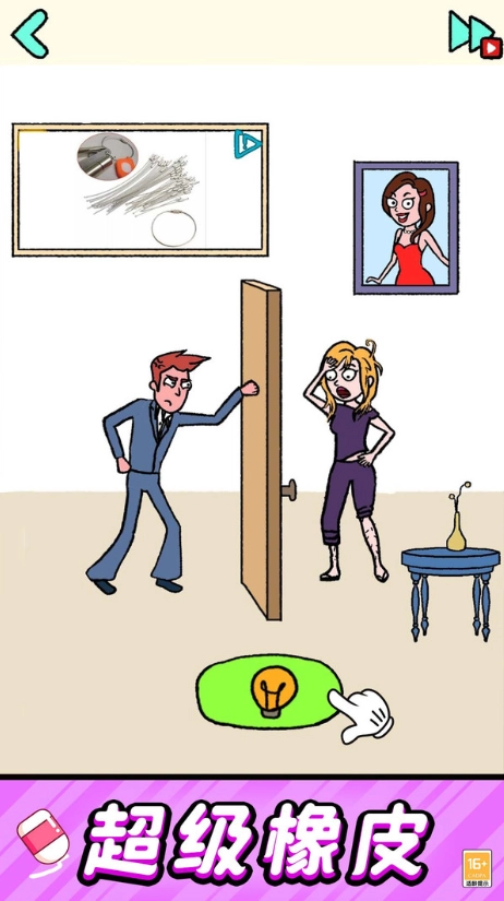 脑洞爱玩梗手机免费版