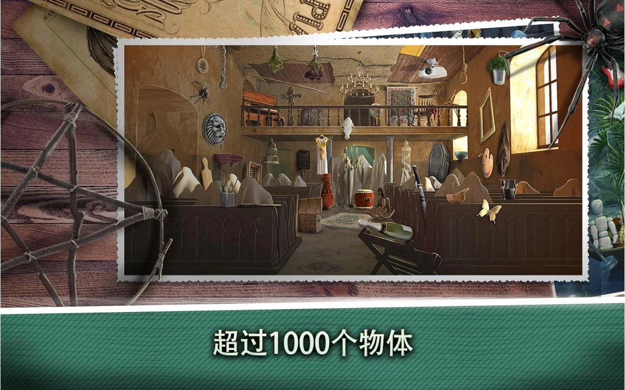 密室逃脱遗忘密室(Abandoned Places)游戏完整版