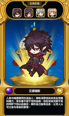 娜娜的奇幻冒险(Luna Storia)