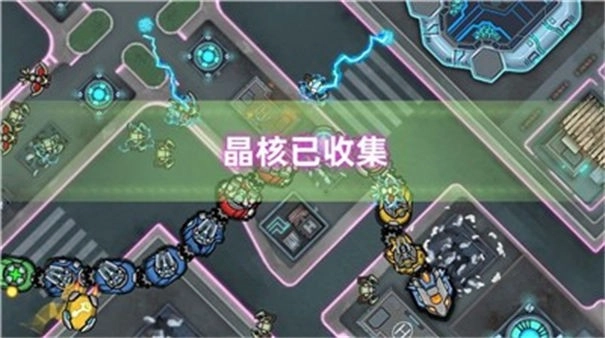 机甲大王手机免费版