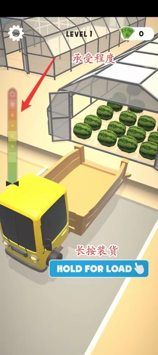 填满和快递(Fill and Deliver)手游版