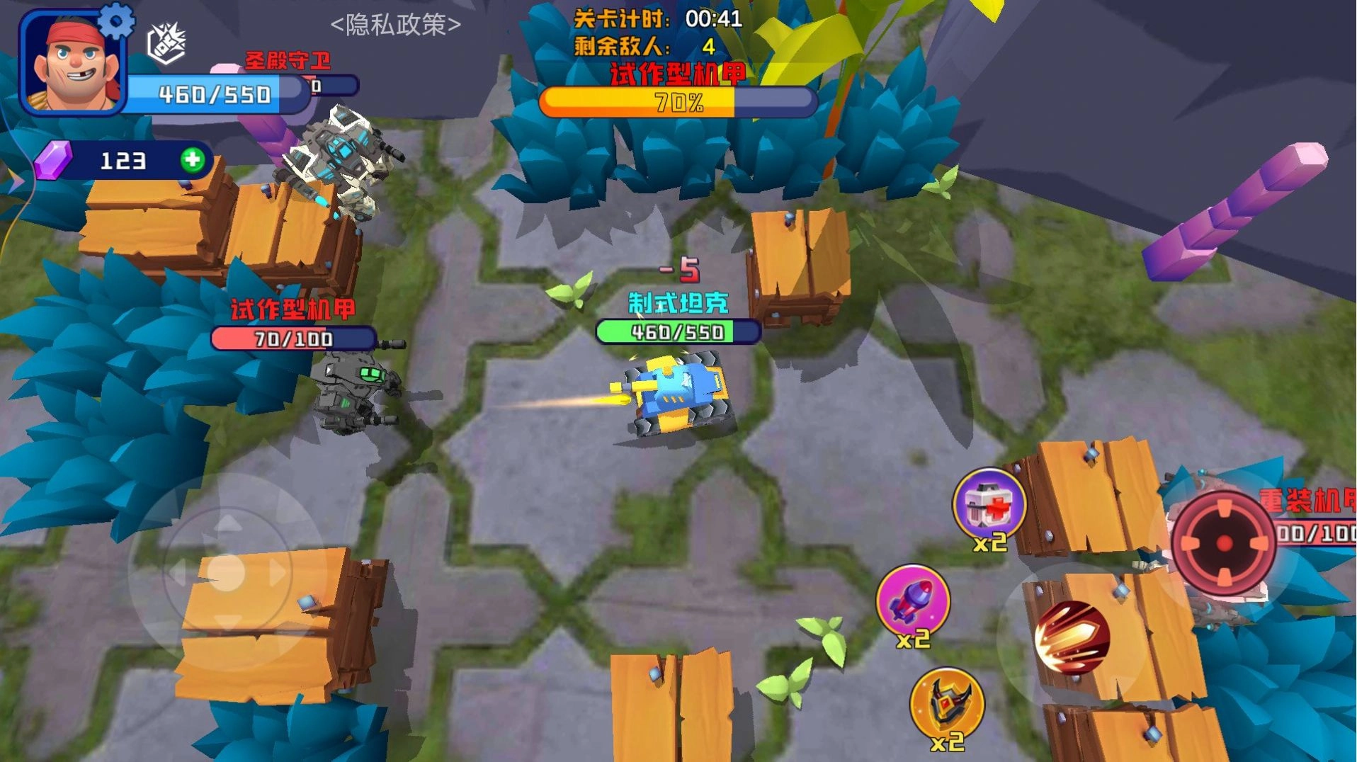 荒野战场吃鸡手机免费版