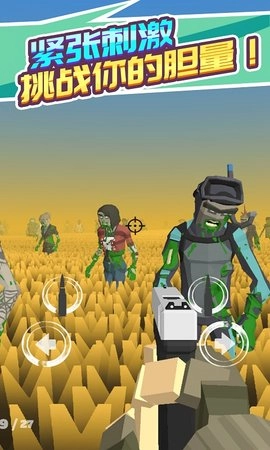 像素打僵尸生化行动(像素打僵尸)游戏安装包