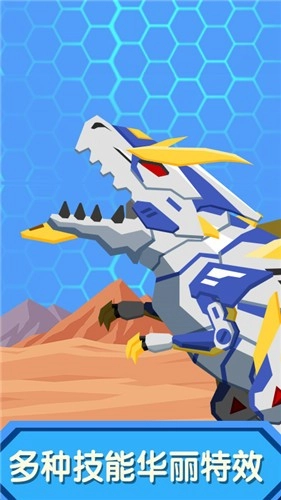 组装机器人争霸手游版