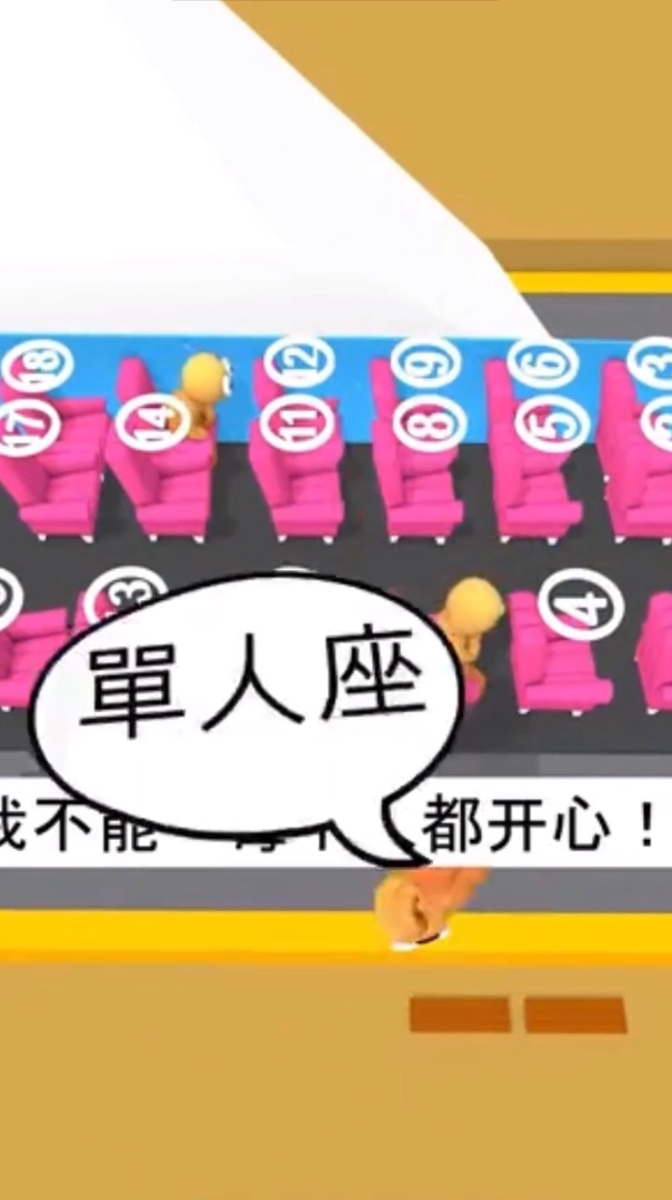 点点机场管理员手游免费版