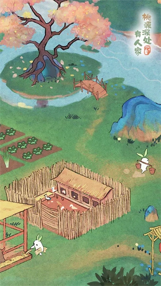 桃源深处有人家()