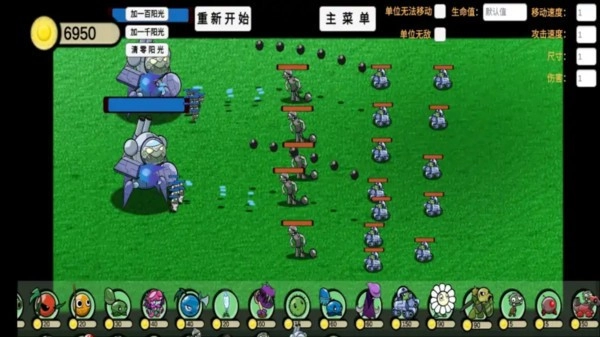 全民僵尸大作战(完整版