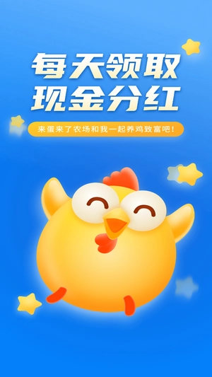 多蛋农场(多蛋)手机版