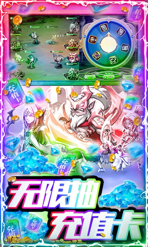 暴击战士游戏安装包