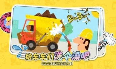 牛小津超级车队