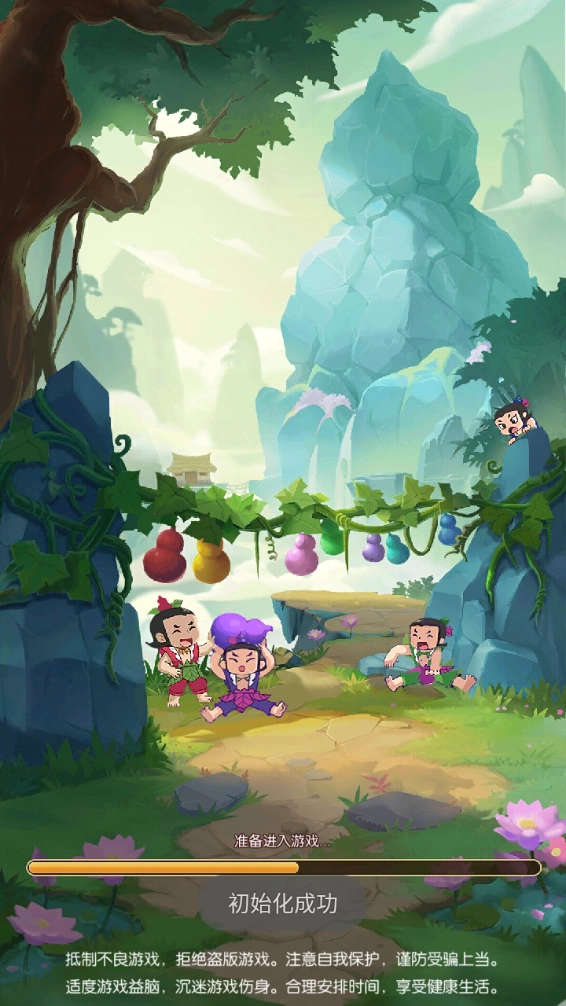 葫芦兄弟：大战蛇精