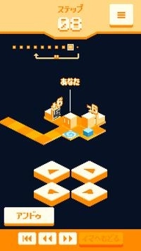 时空运送(QuantumTransport)安卓直装版