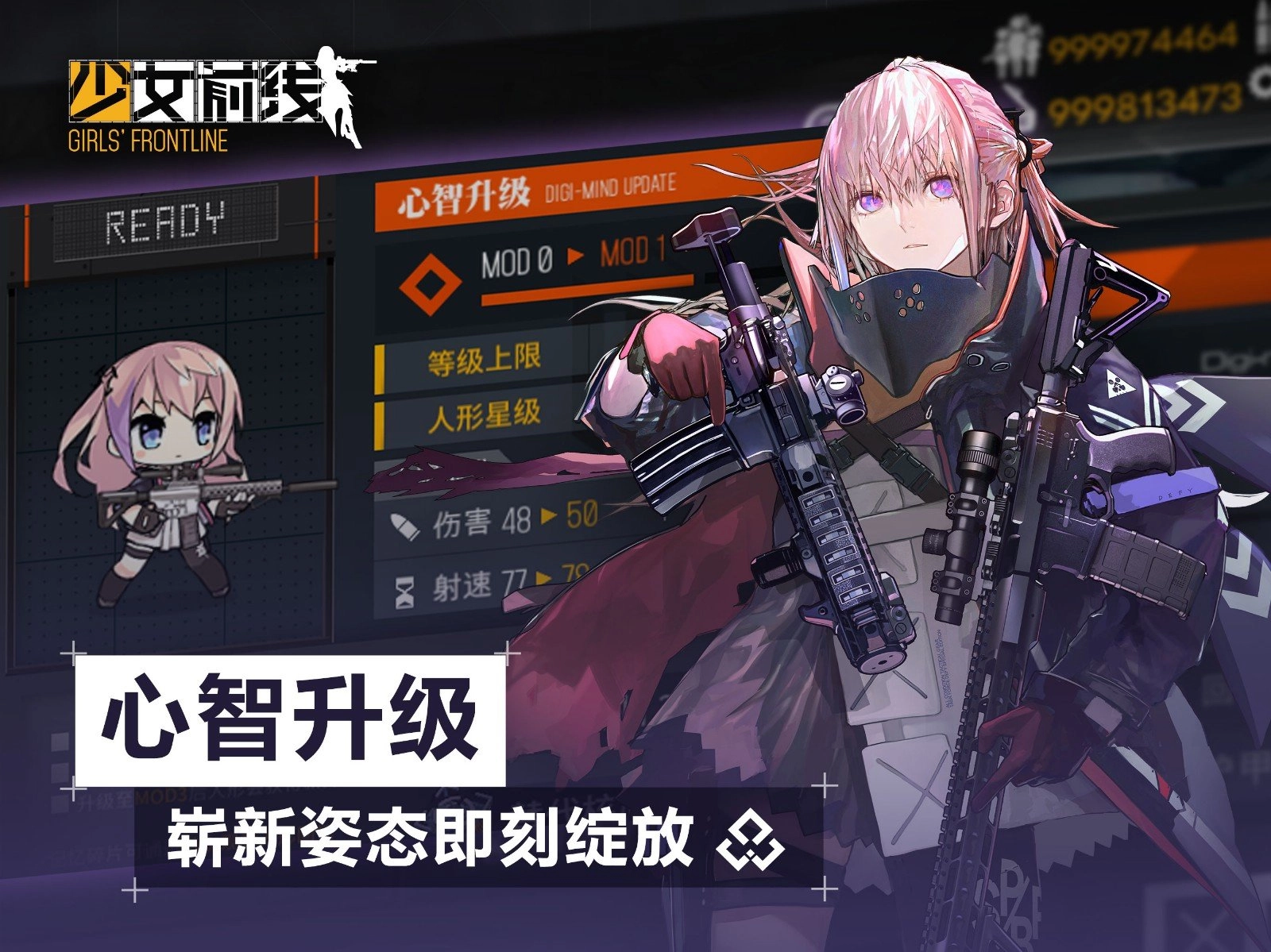 少女前线2追放(少女前线)