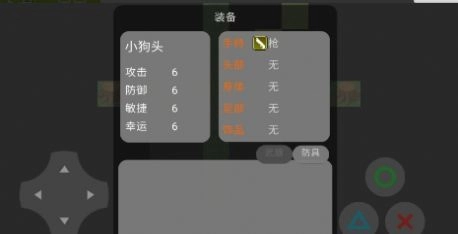 狗头之下(狗头之下MV)