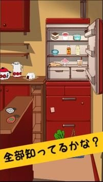 平成复古道具密室逃脱(HeiseiEscape)