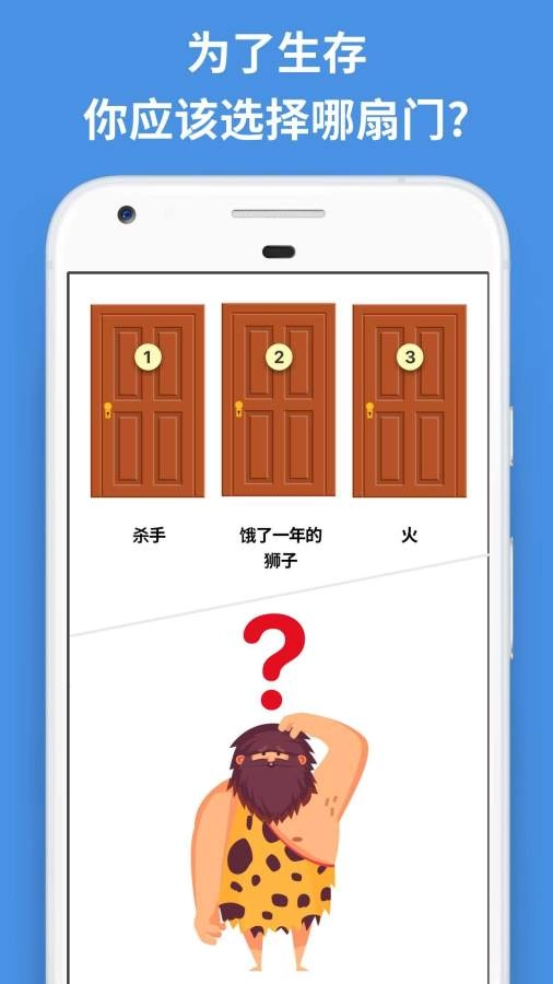 简单(Easy Game)游戏最新版