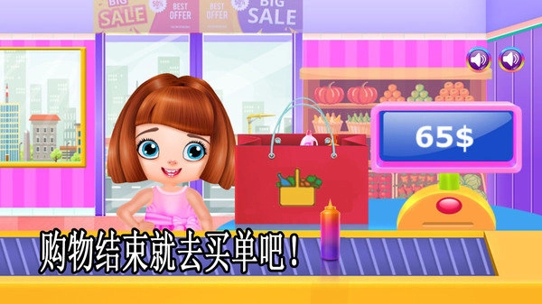公主购物沙龙游戏官方最新版