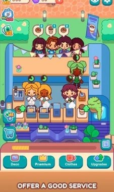 我的甜蜜咖啡馆(My Sweet Coffee)