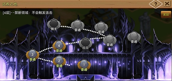 史诗装备手机版