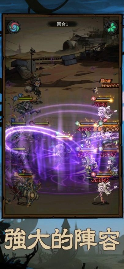 最后的都市安卓官方版