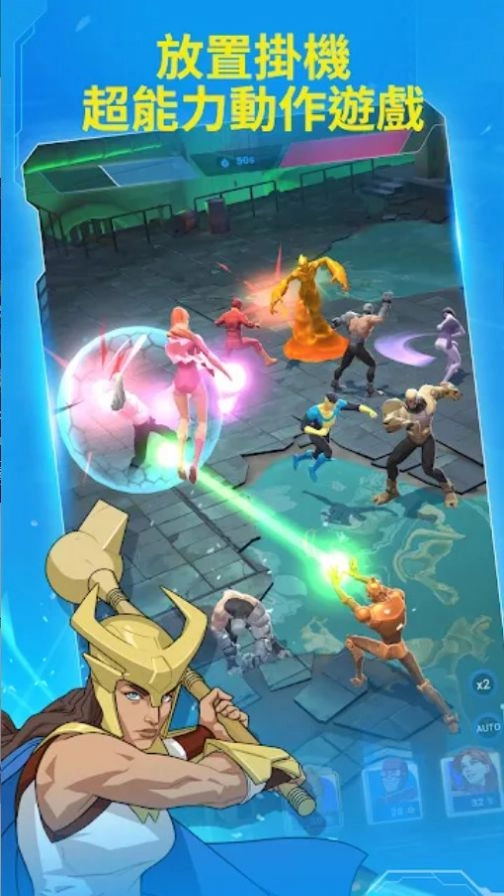 无敌少侠地球守护(Invincible Guarding the Globe)