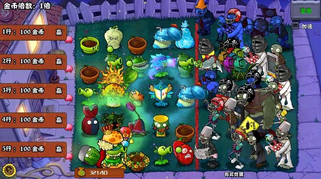 潜艇伟伟迷(植物大战僵尸杂交版