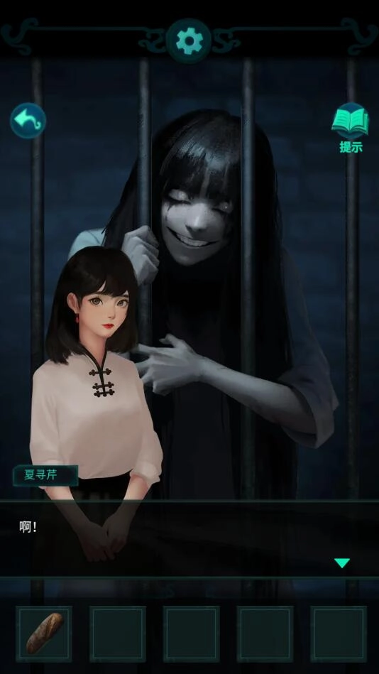 深宅怨游戏完整版