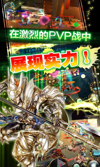 奥创战纪国际服(Aurcus Online)游戏纯净版