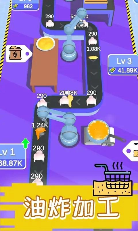 现做现卖炸鸡餐厅(Idle Chicken Processing)手游免费版