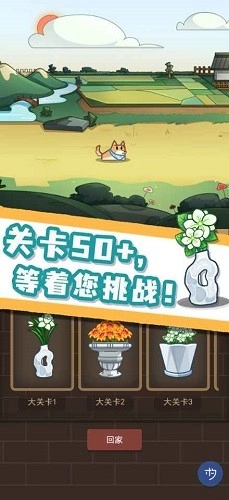 数织画花安卓免费版