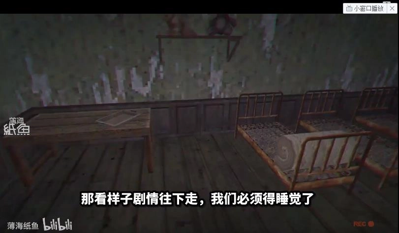 石屋孤儿院(Good Nun)直装版