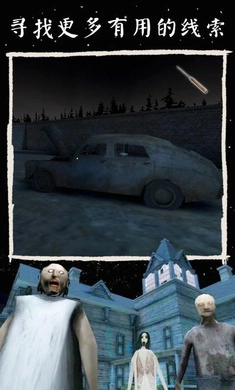 granny3(OMGi重制版