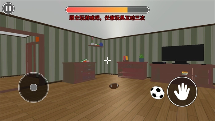 逃离恐怖宠物房间截图2