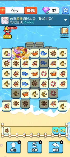 幸福海岸手游免费版