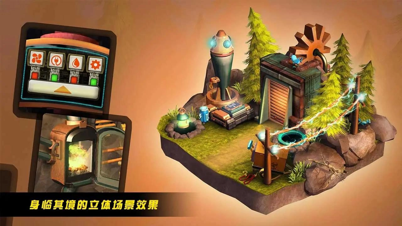 地底迷城(Tiny Robots)