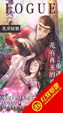 回到清朝当皇妃手游无广告版