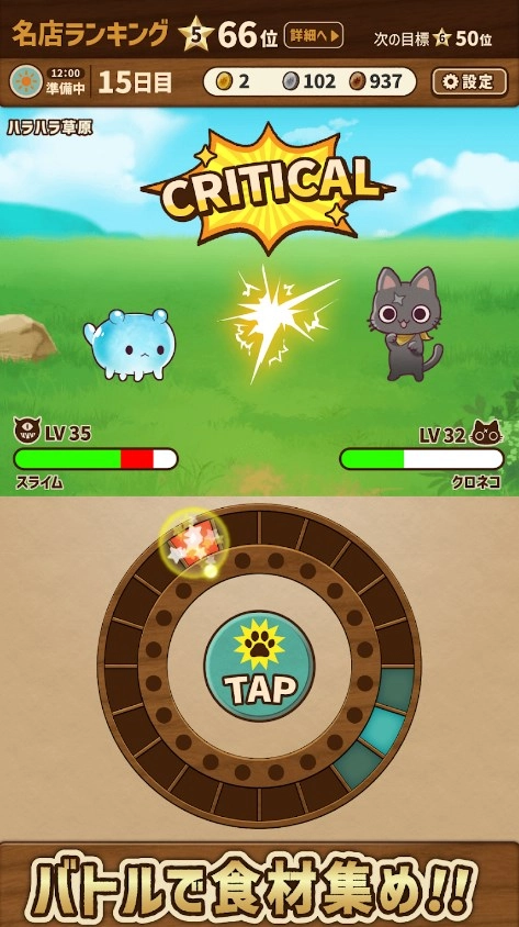 异世界食堂异世界转生x怪物饭(異世界グルメ食堂)官方正版