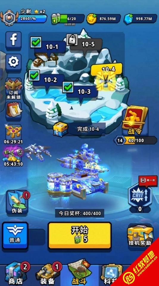 全部开火(Shootem all!)