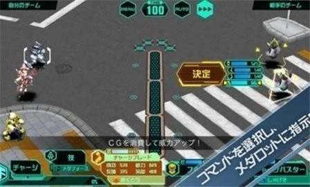 徽章战士S(メダロットＳ)