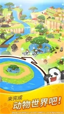 扇斗星球(MogMog Planet)