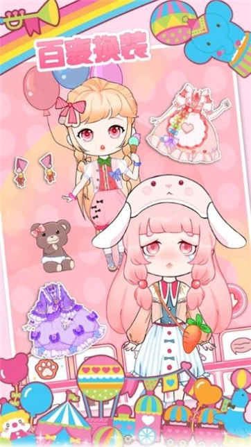 樱花小镇换装少女