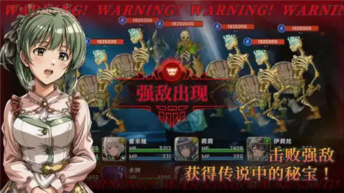 冒险者与被遗忘的秘宝游戏完整版